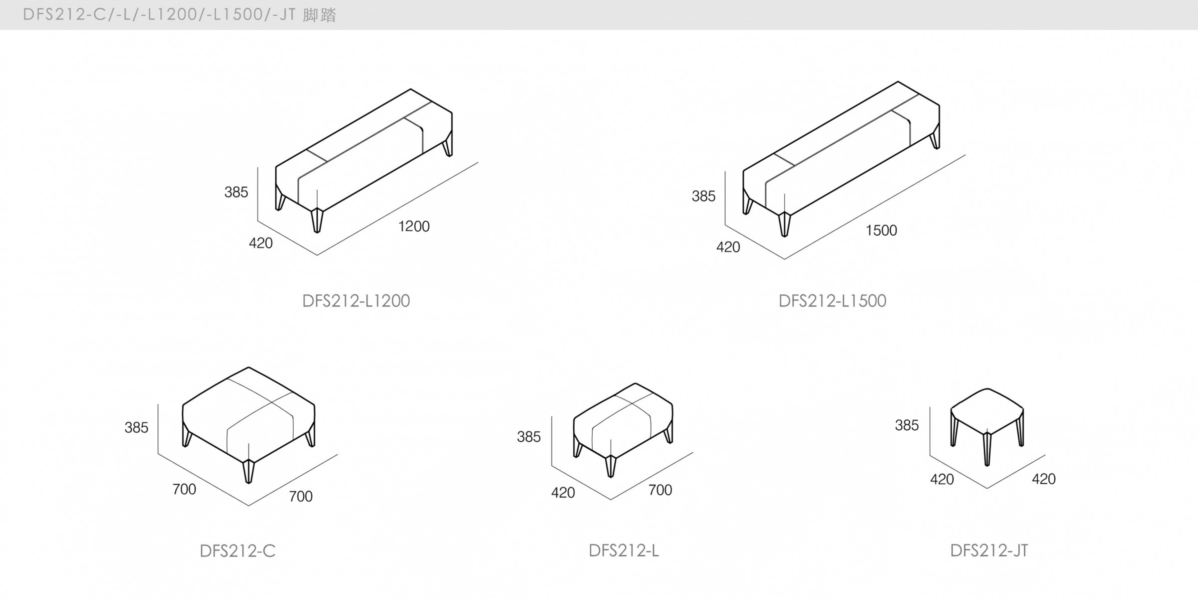 迪信家具-spec-ch-DFS212